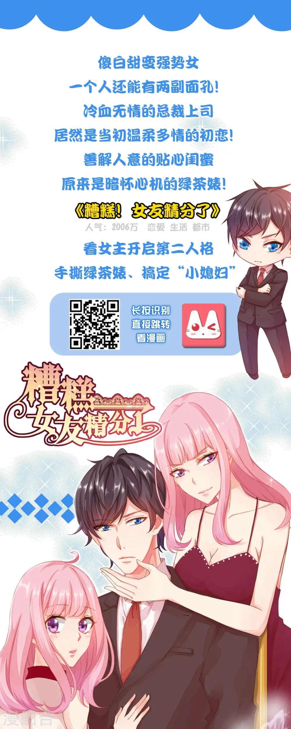 第163话 第27页