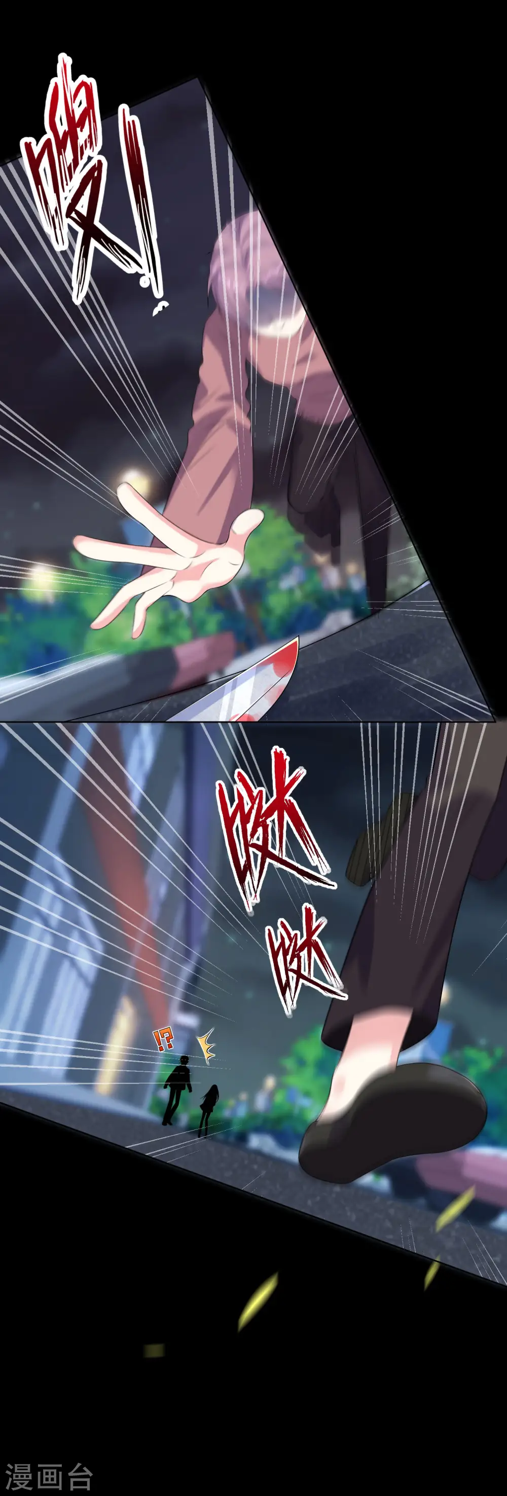 第153话 第9页