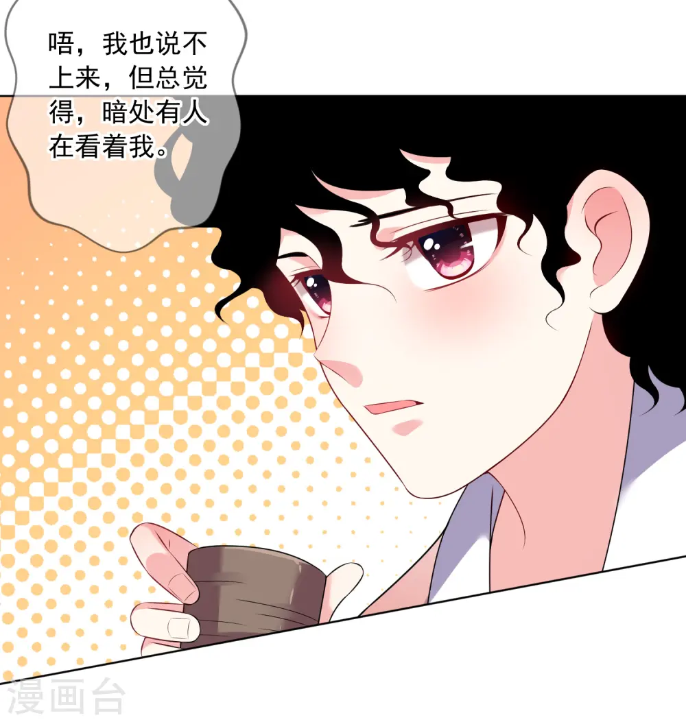 第151话 第12页