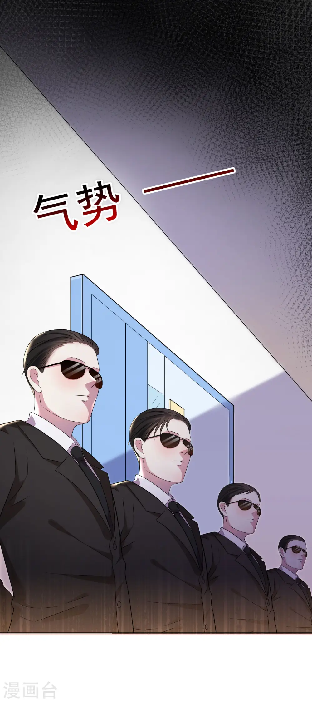 第144话 第2页
