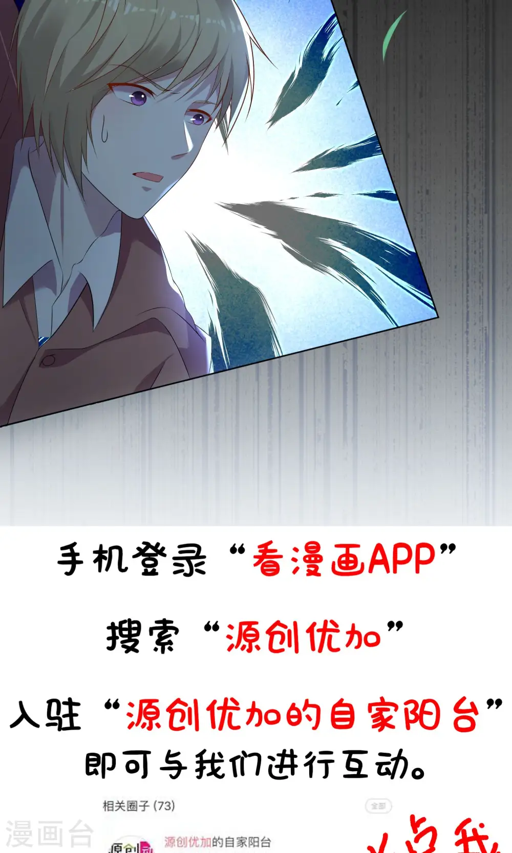 第135话 第31页