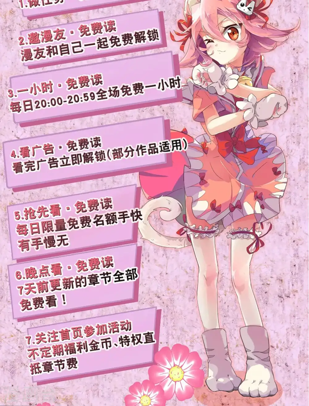 第135话 第33页