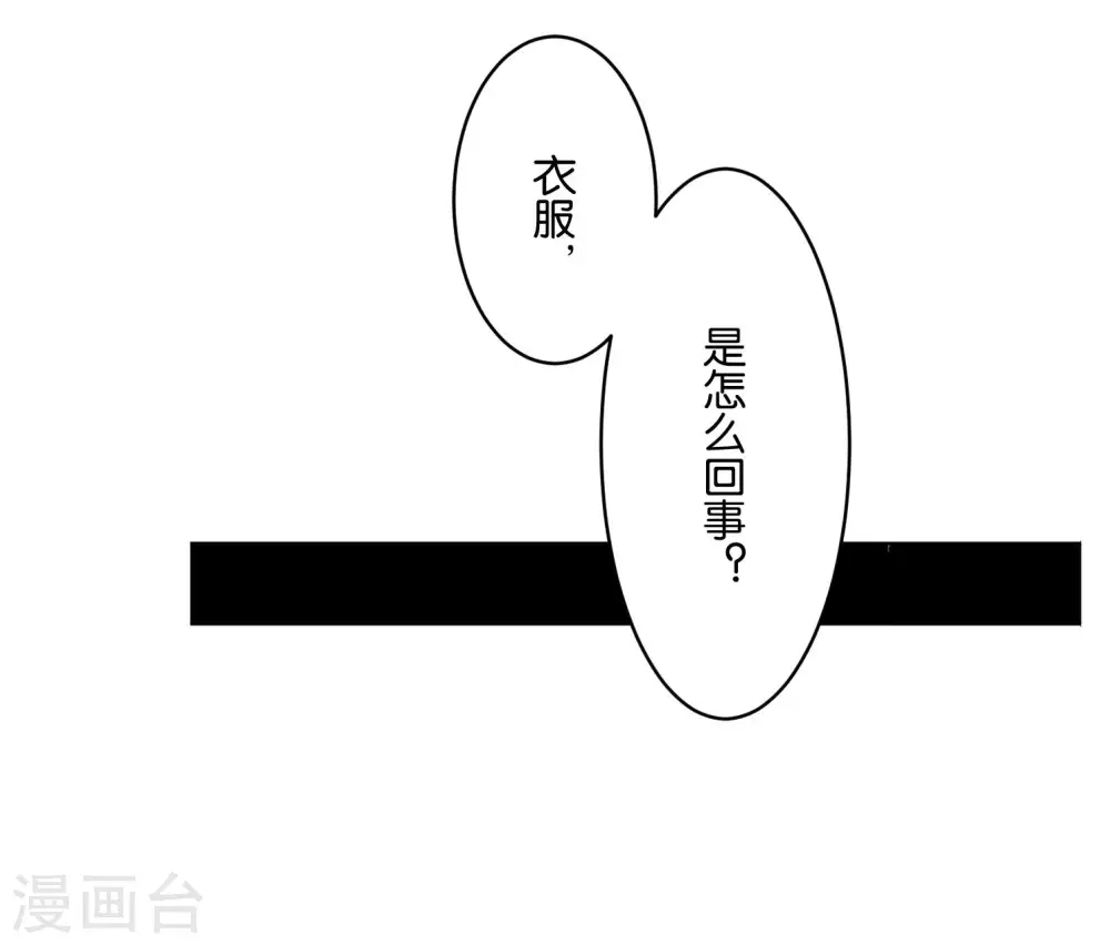 第64话 第7页