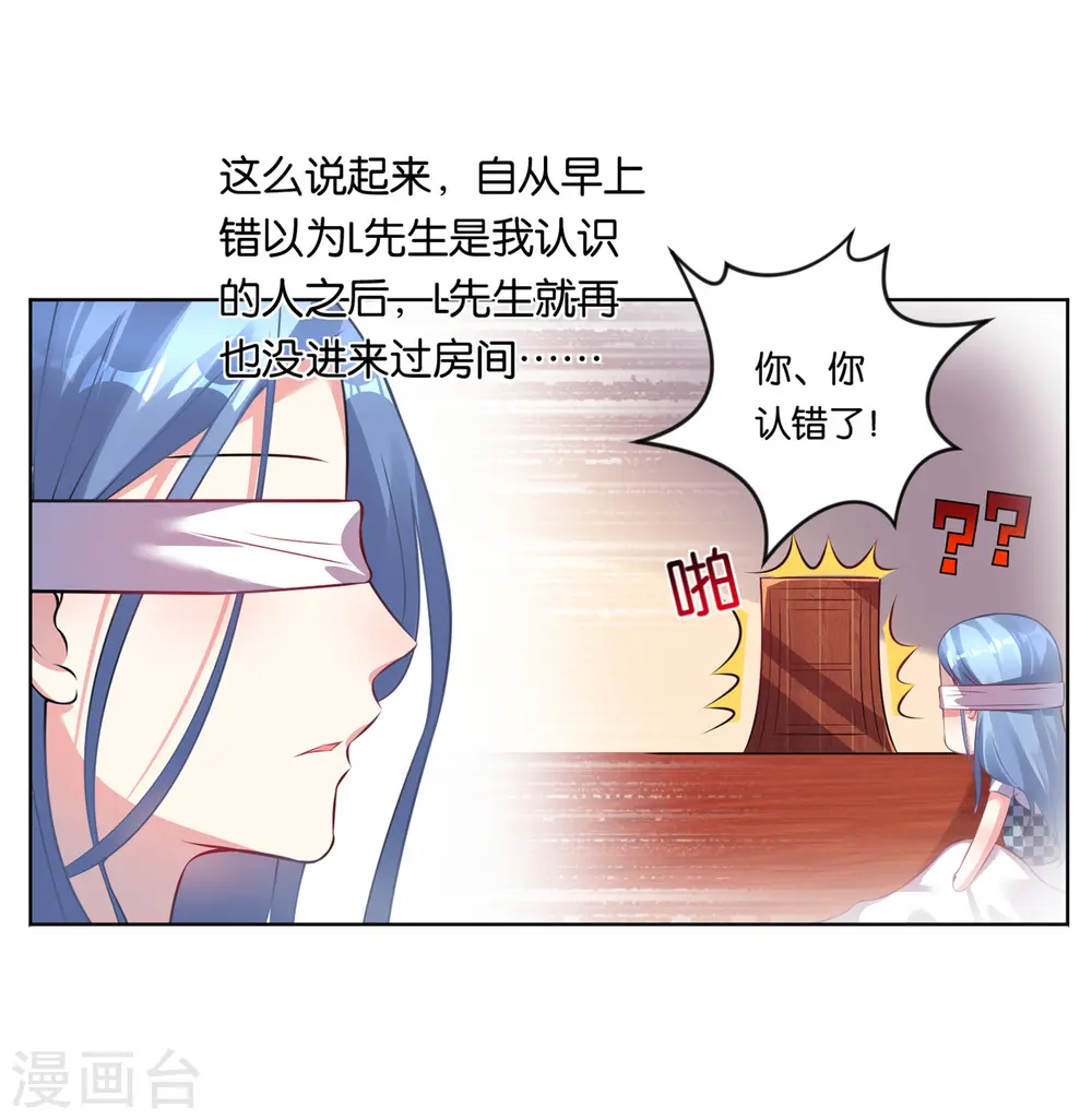 第75话 第3页