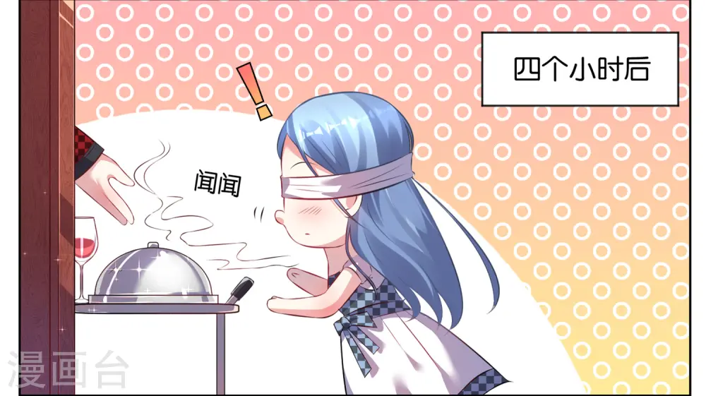 第75话 第5页