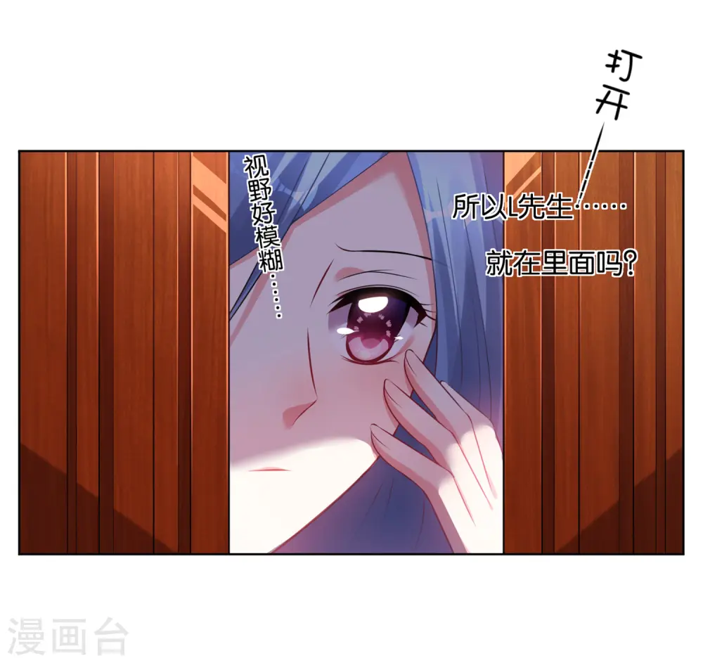 第75话 第15页