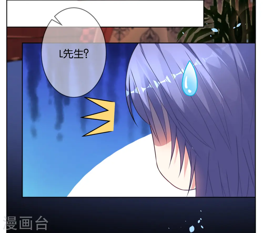 第75话 第17页