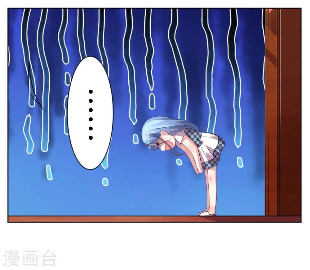 第75话 第19页