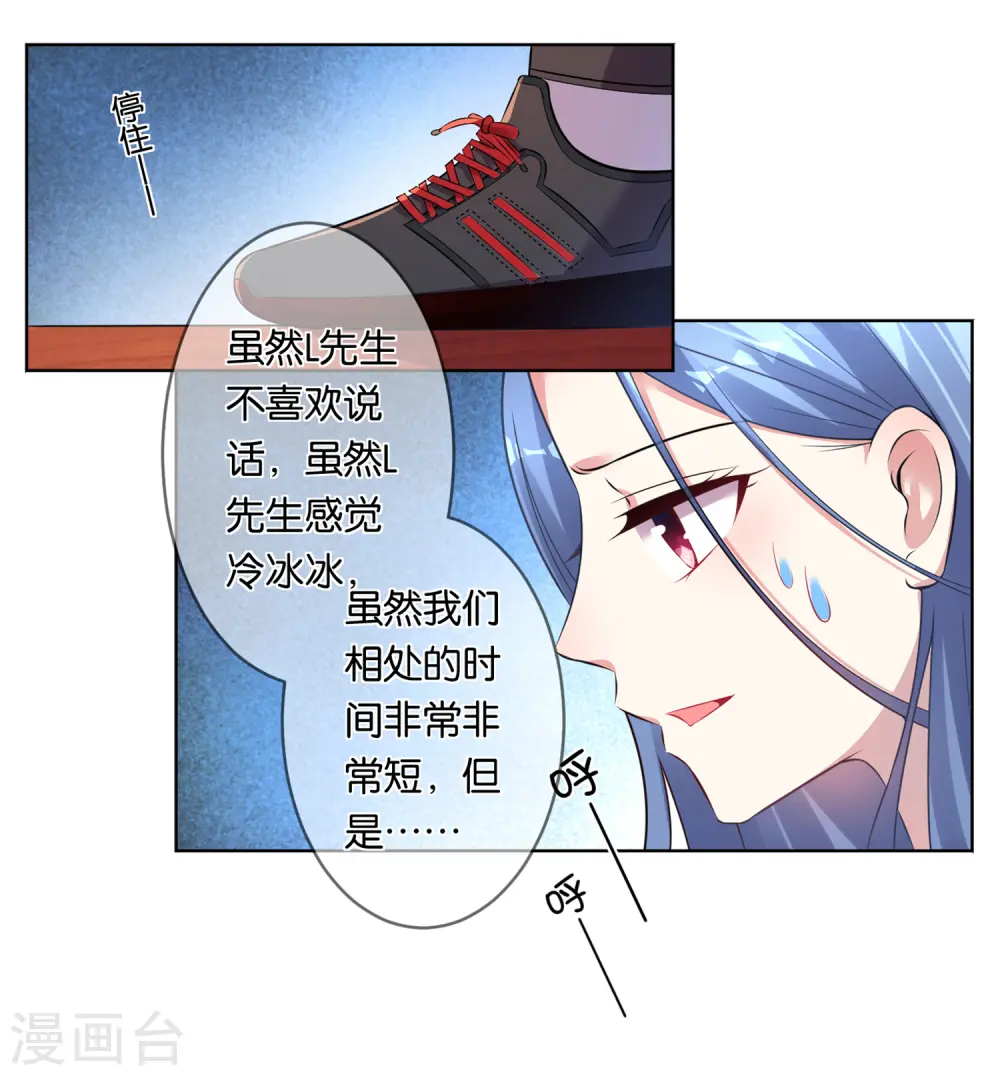 第75话 第22页