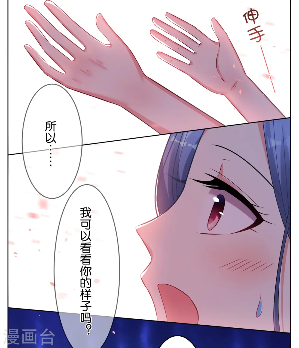 第75话 第25页