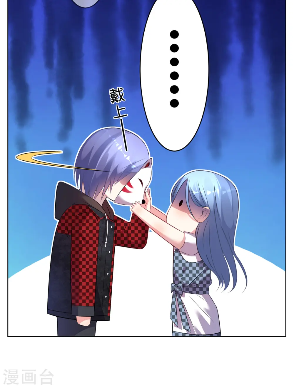 第75话 第26页