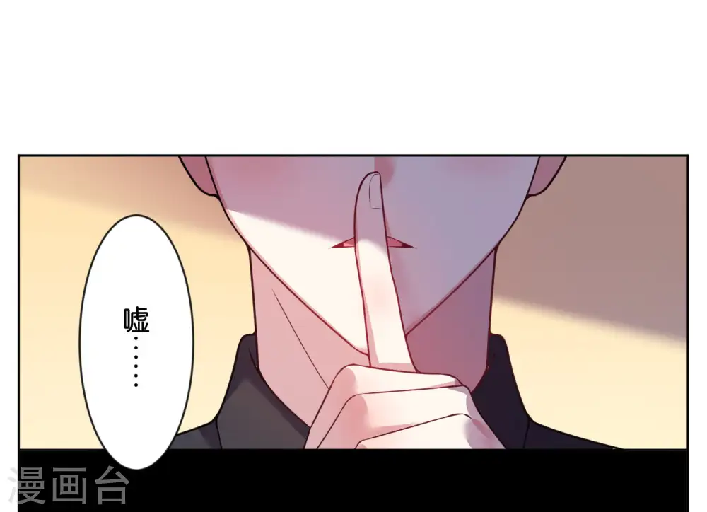 第58话 第6页