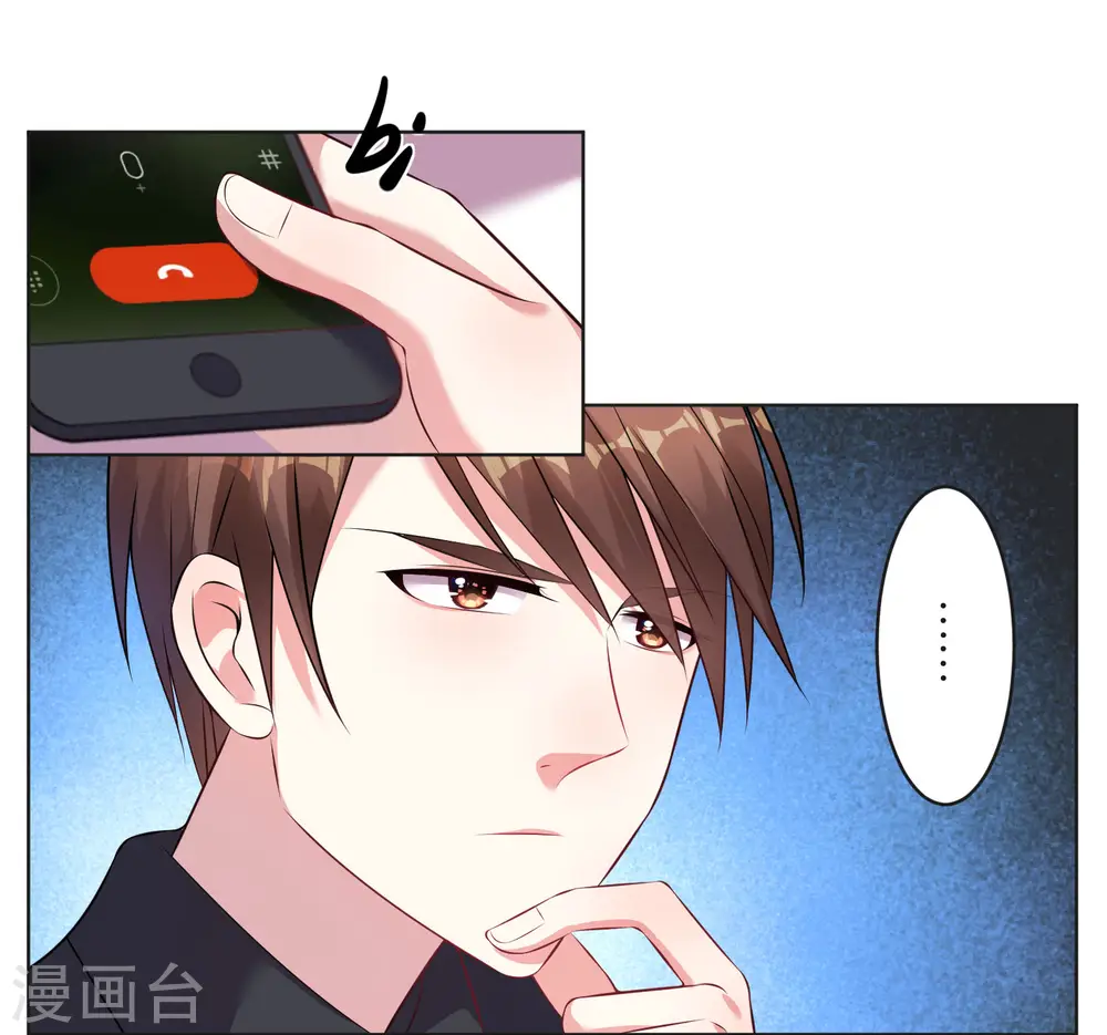 第66话 第3页