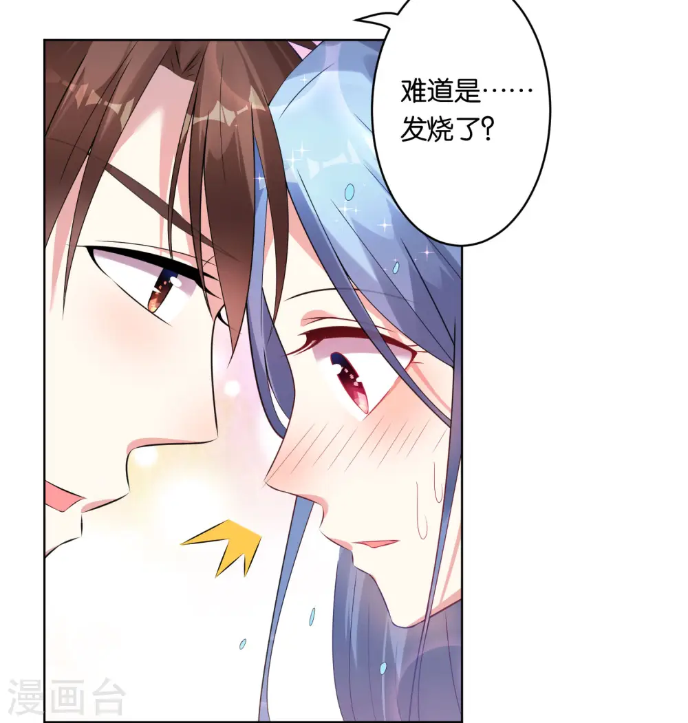 第66话 第10页