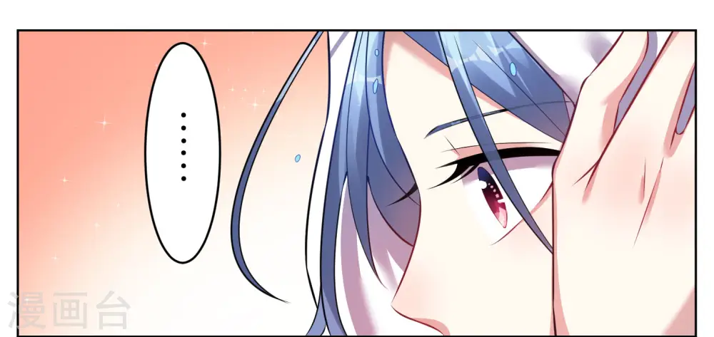 第66话 第18页
