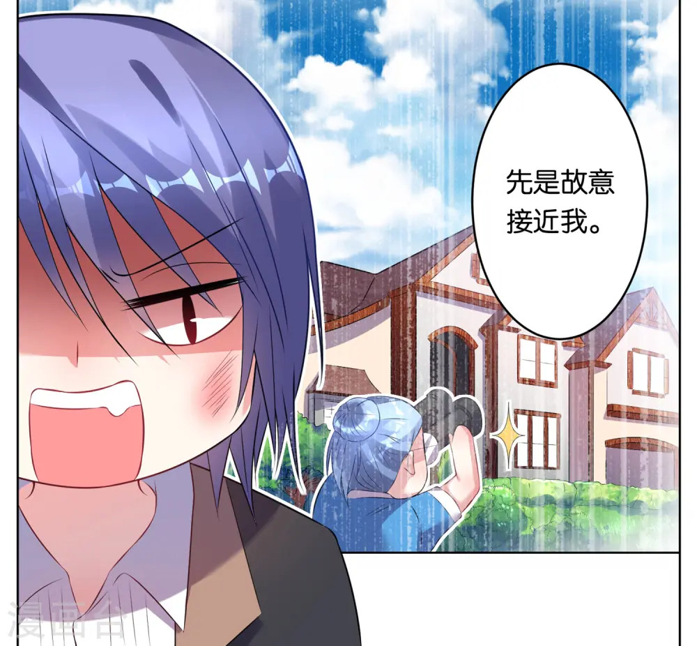 第65话 第6页