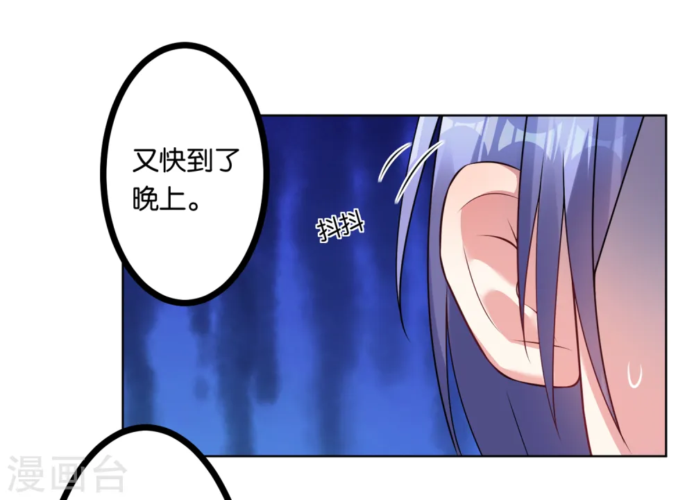 第65话 第12页