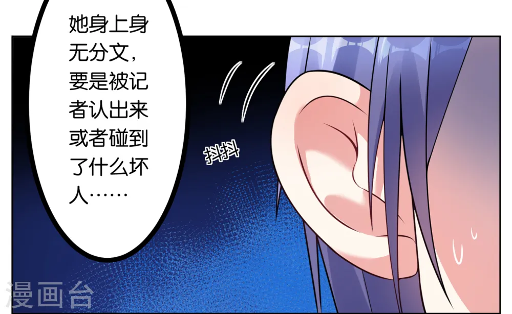 第65话 第13页