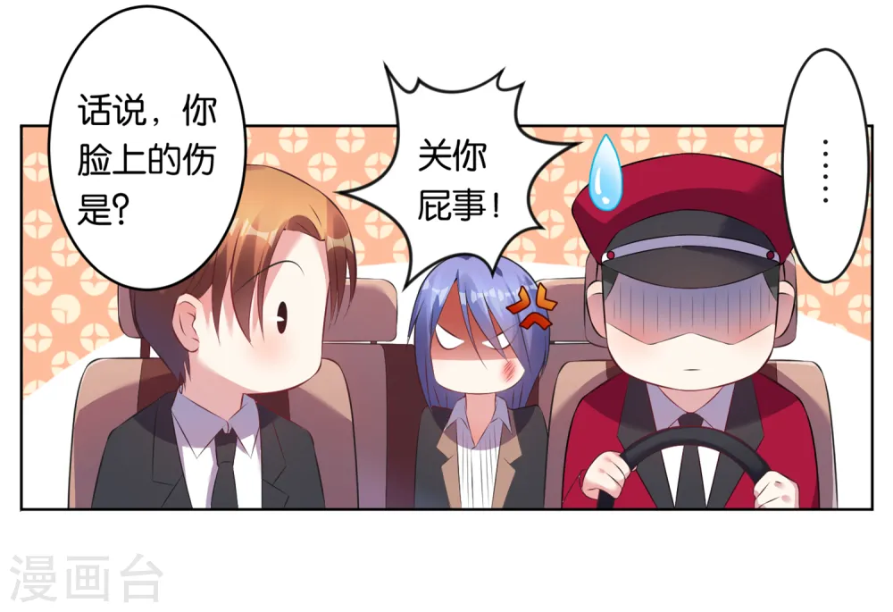 第65话 第15页