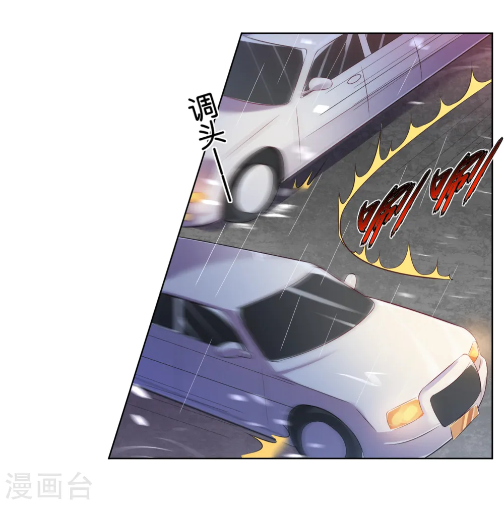 第65话 第16页
