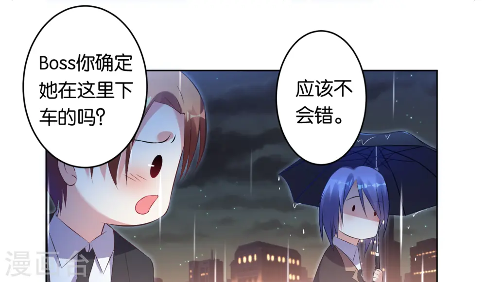 第65话 第19页
