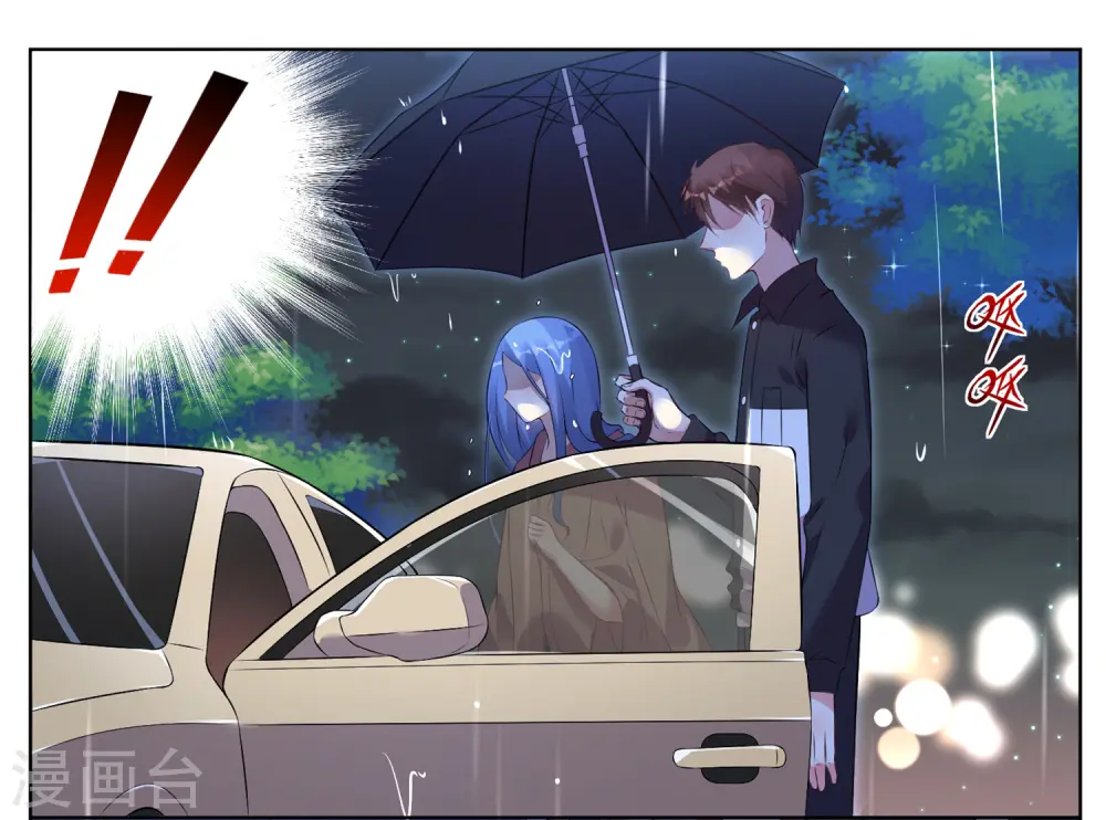 第65话 第23页
