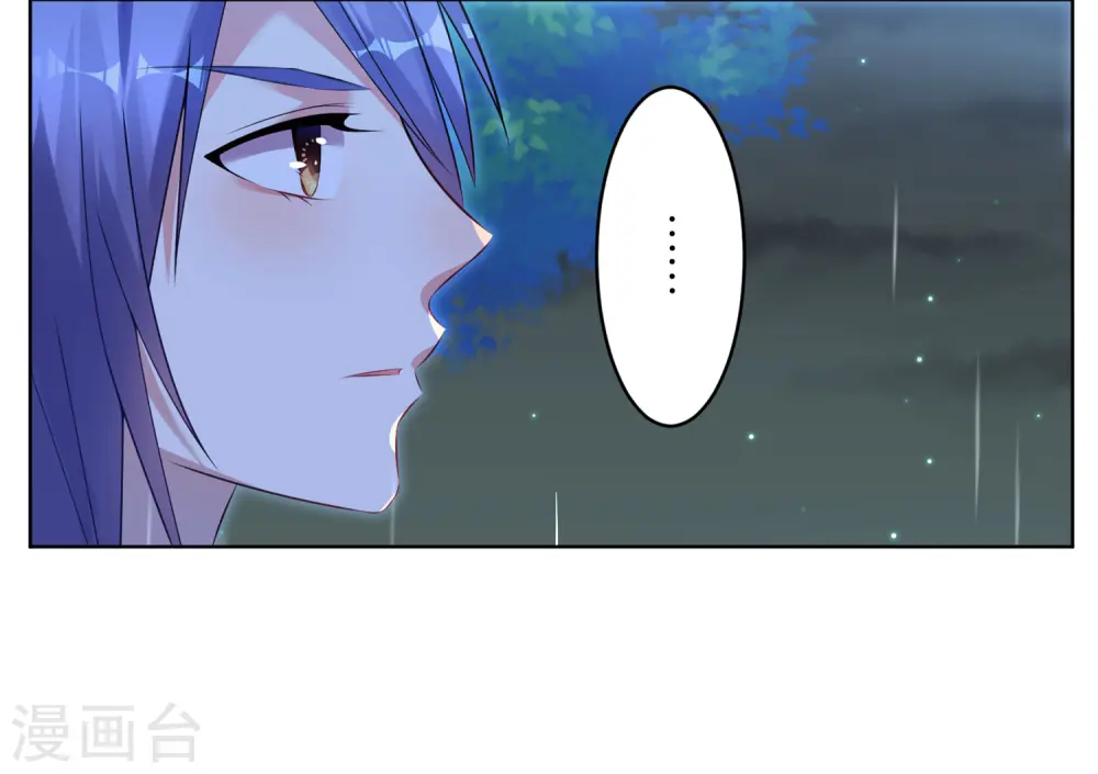 第65话 第25页