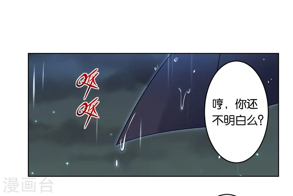第65话 第27页