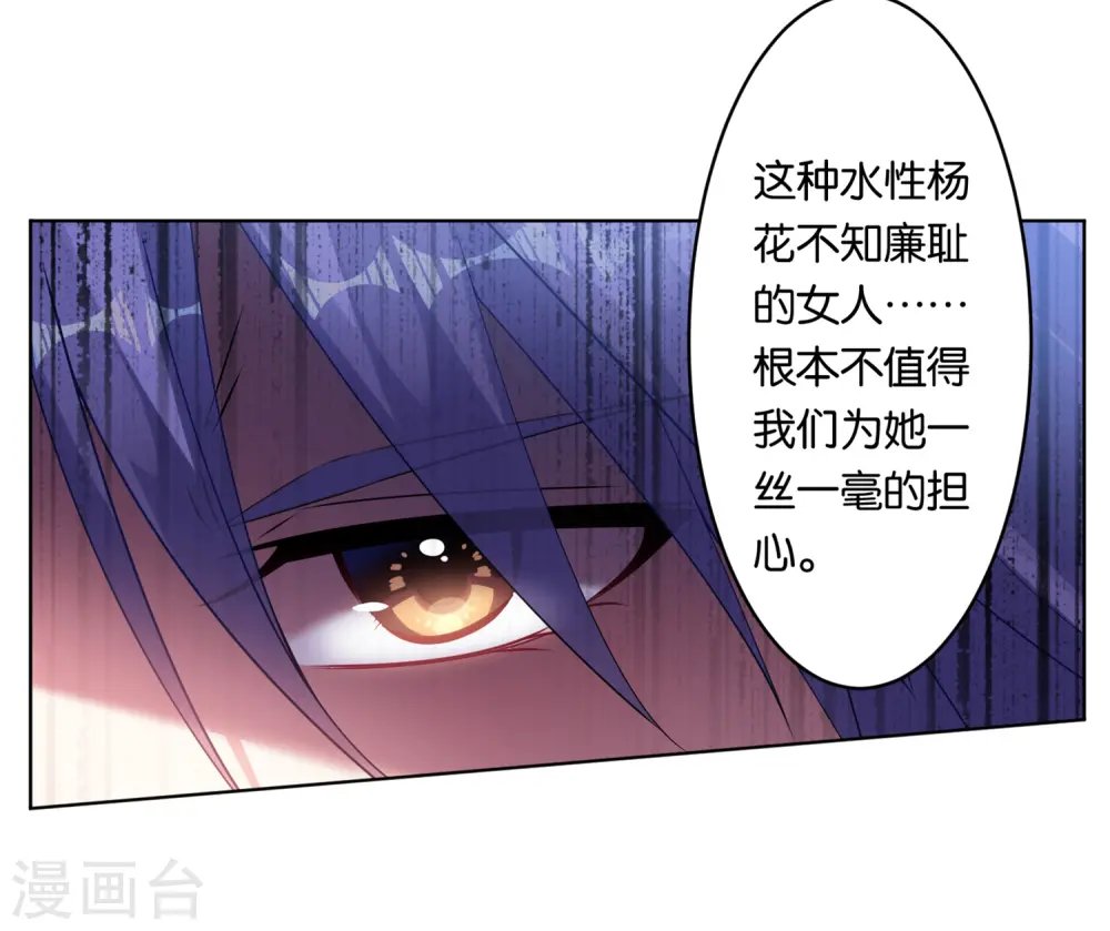 第65话 第28页