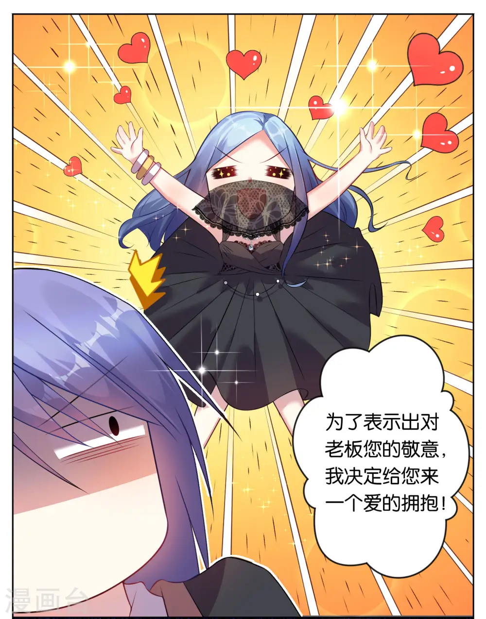 第61话 第4页