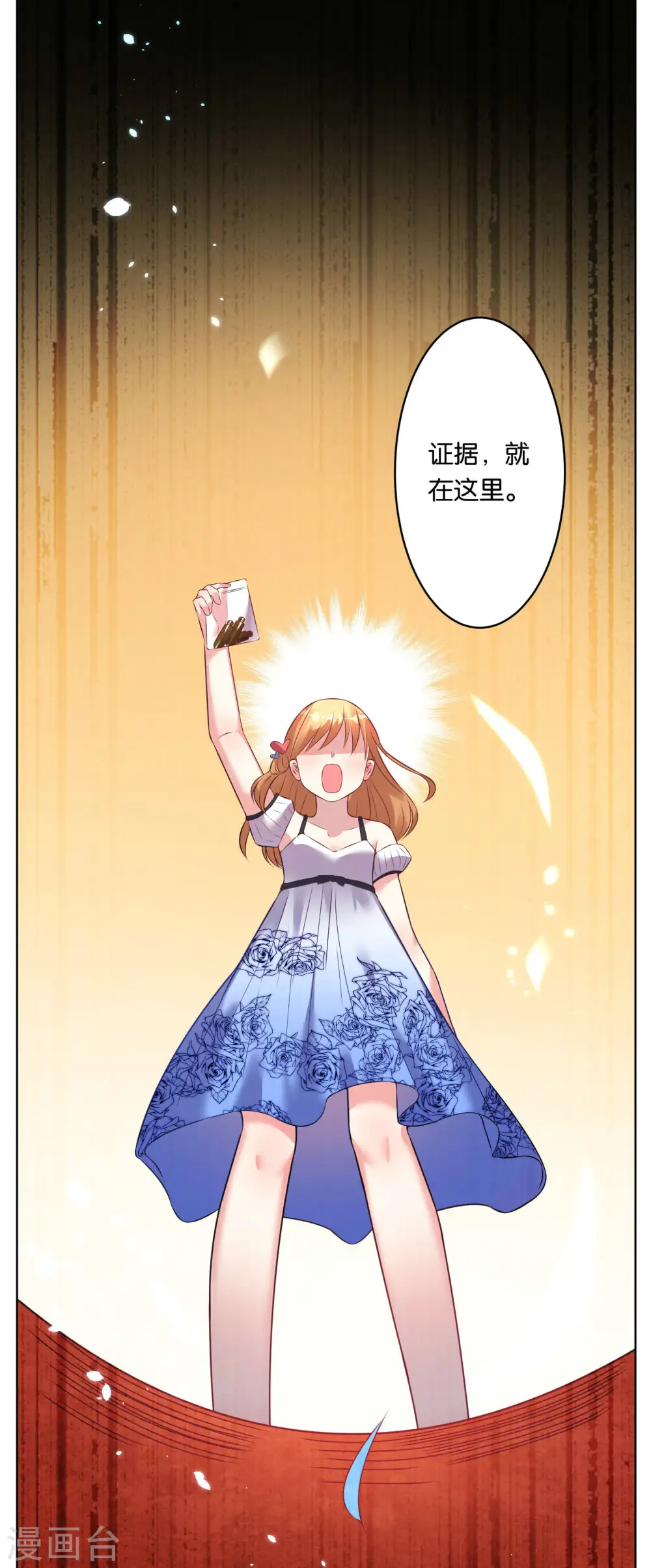 第59话 第17页