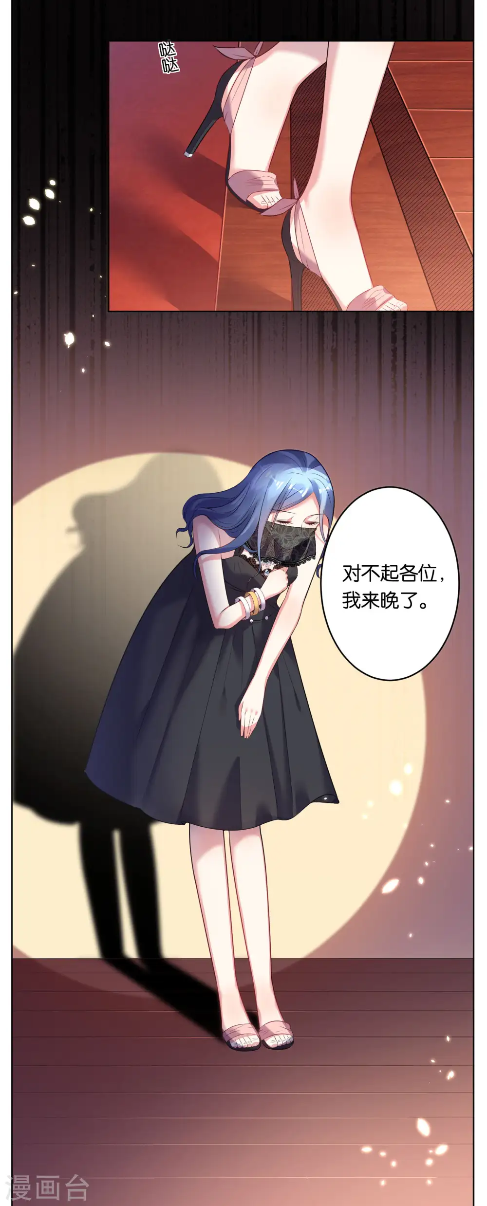 第57话 第10页