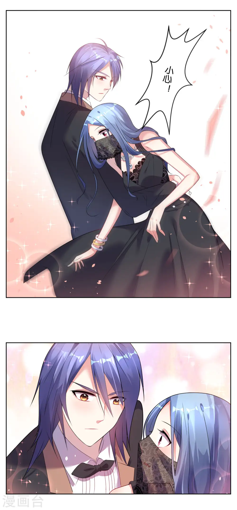 第55话 第5页