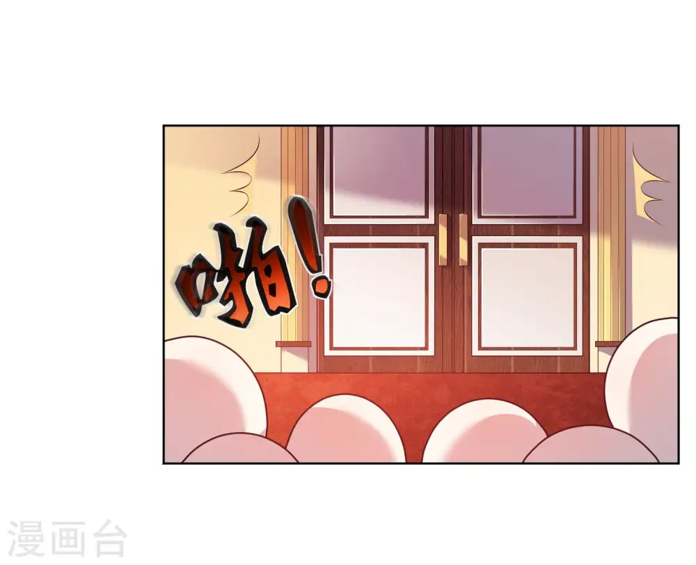 第55话 第12页