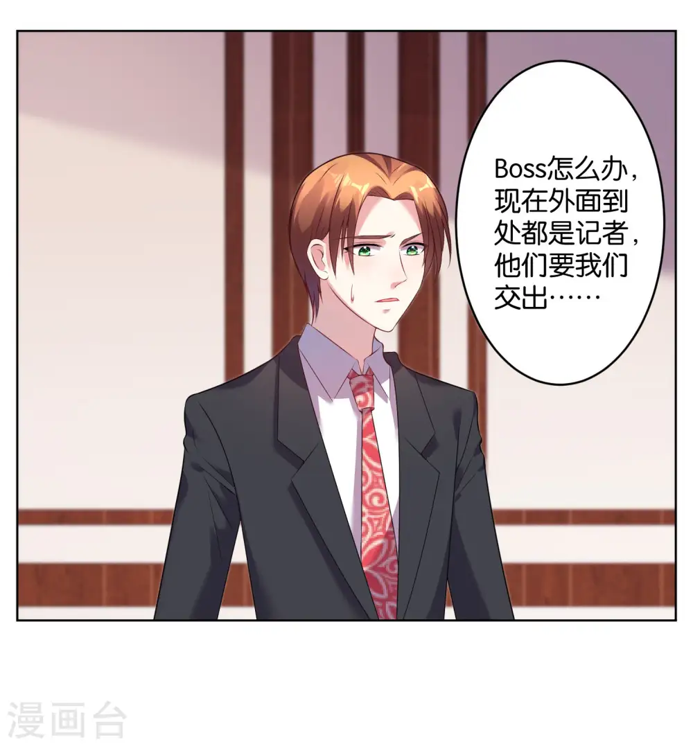第55话 第13页