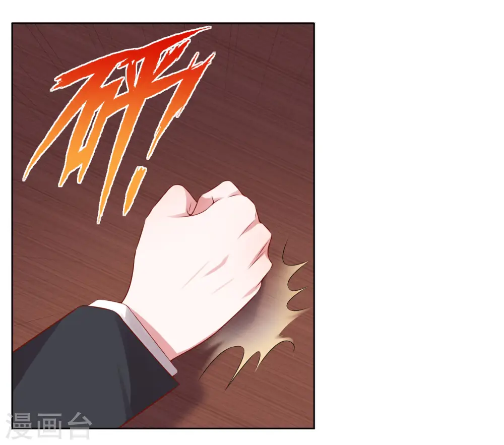 第56话 第1页