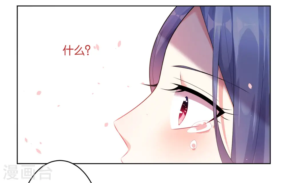 第56话 第13页