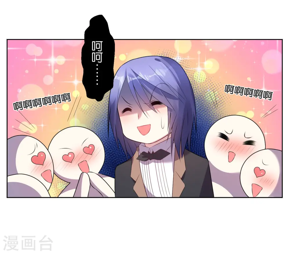 第54话 第9页