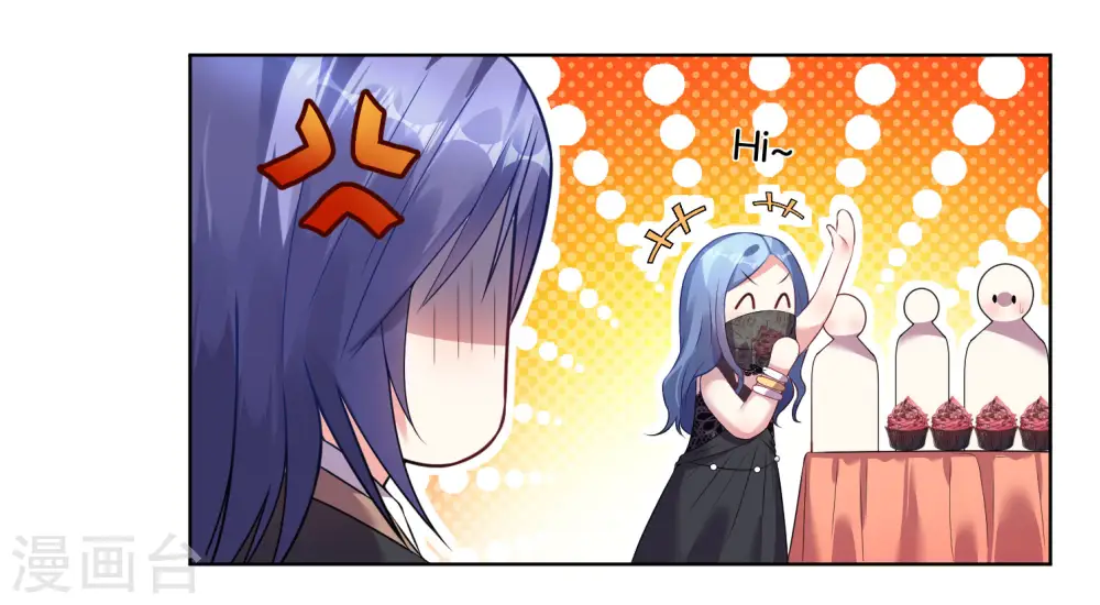第54话 第16页
