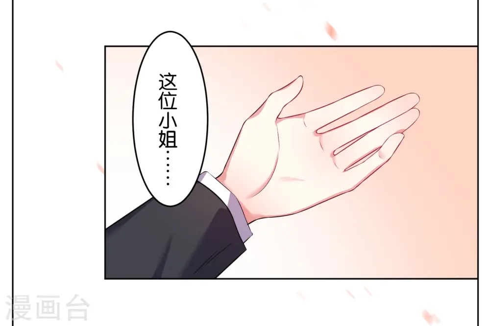 第54话 第22页