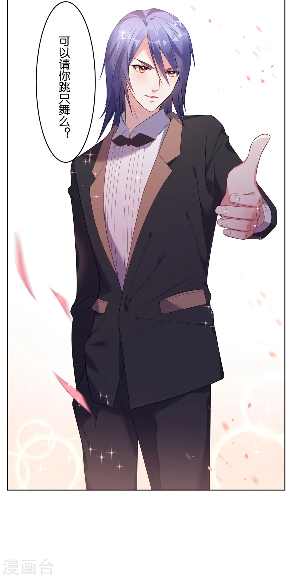 第54话 第23页