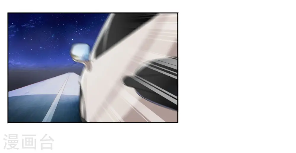 第53话 第1页