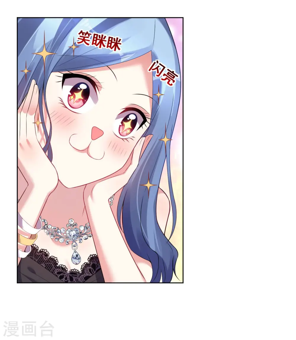 第53话 第3页