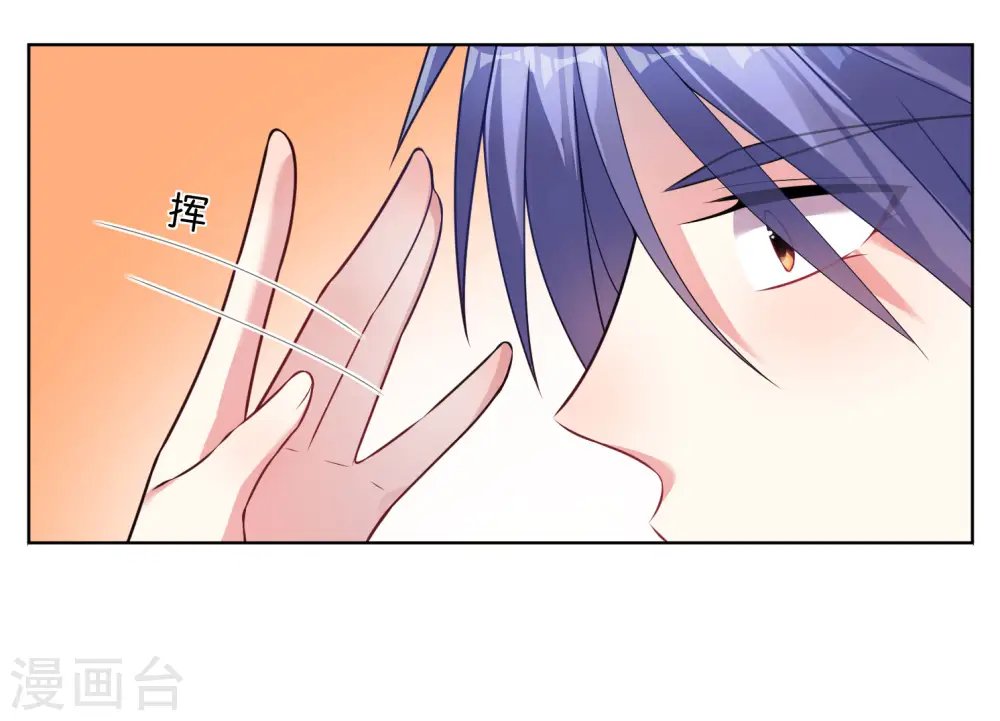 第53话 第7页