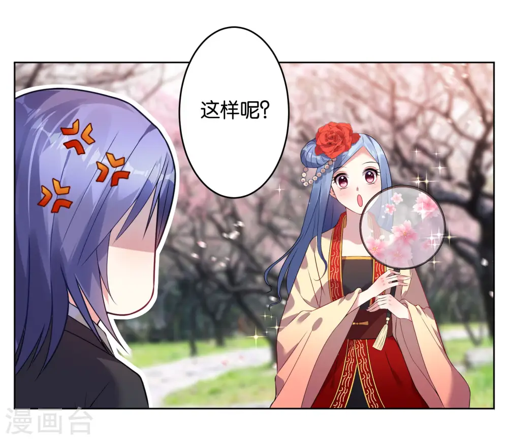 第53话 第10页