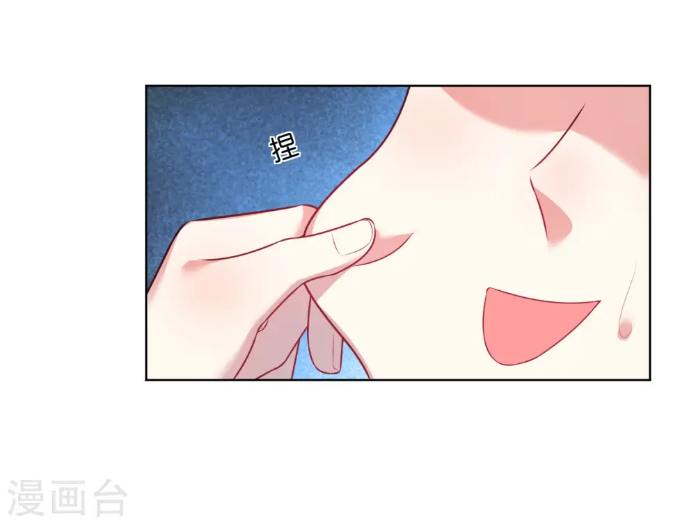 第53话 第12页