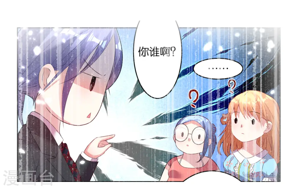 第53话 第15页