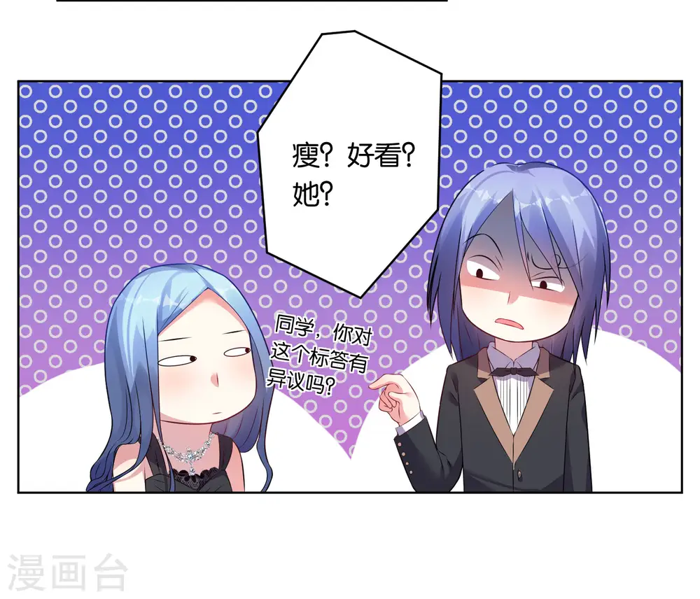 第53话 第18页