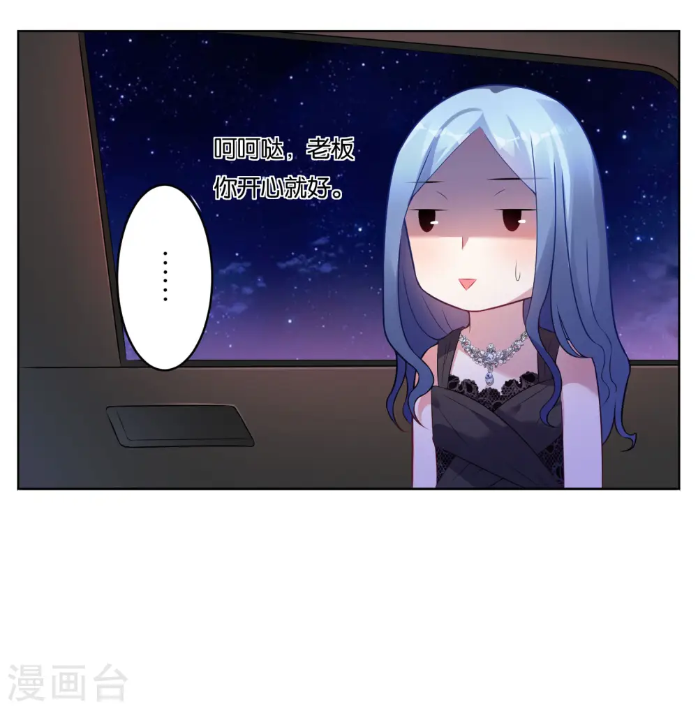第53话 第24页
