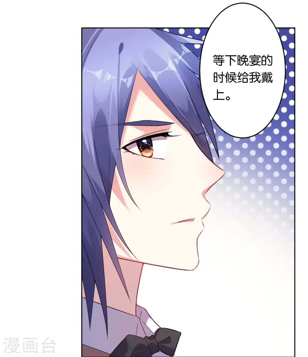 第53话 第26页